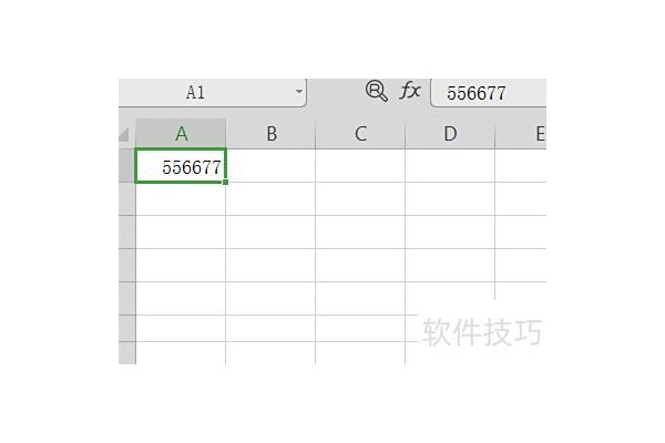excel怎么把数字变成大写