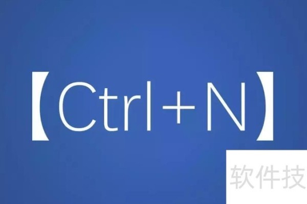 word利用子文档生成主控文档