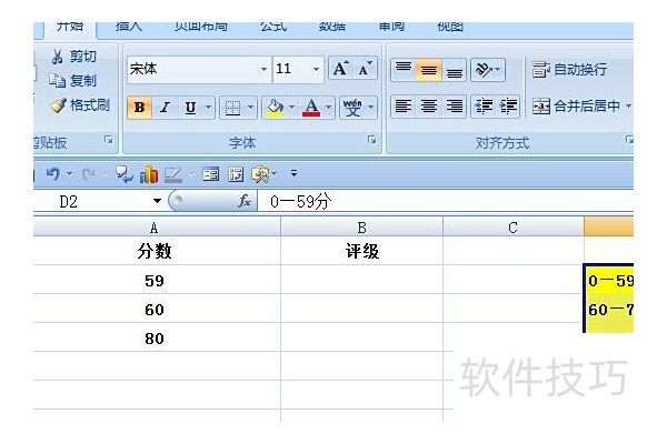 excel怎么计算最高值和最低值行的内容