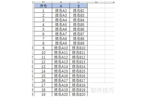 excel中怎么将隐藏行筛选出来