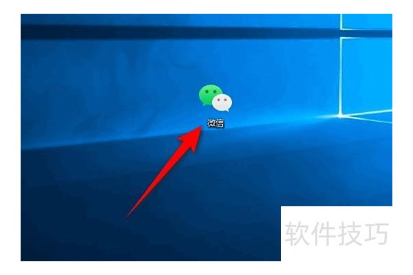 电脑ppt怎么发到微信上