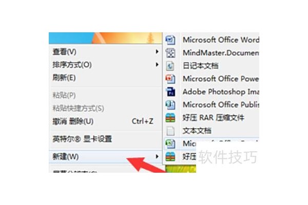 怎么在excel表格内复制粘贴
