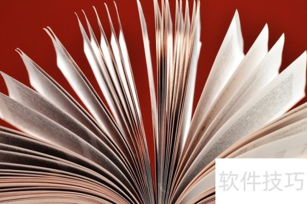 如何利用WPS自动生成论文目录