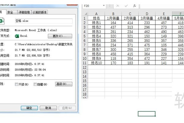 excel变得很大很卡