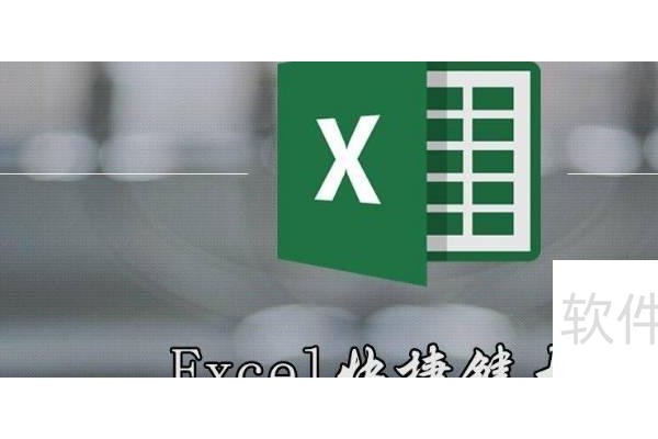 表头如何打印出来