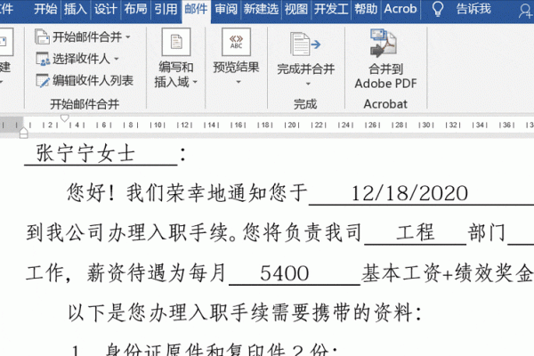 IF函数在Word中怎么使用