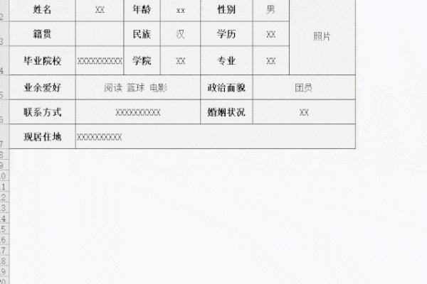 怎么才能不变形