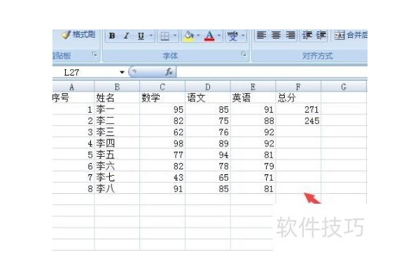 如何调整excel打印虚线