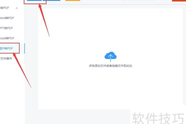 多张图片怎么合成一个pdf？