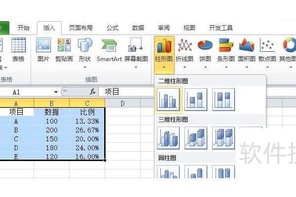 怎么制作复杂表格