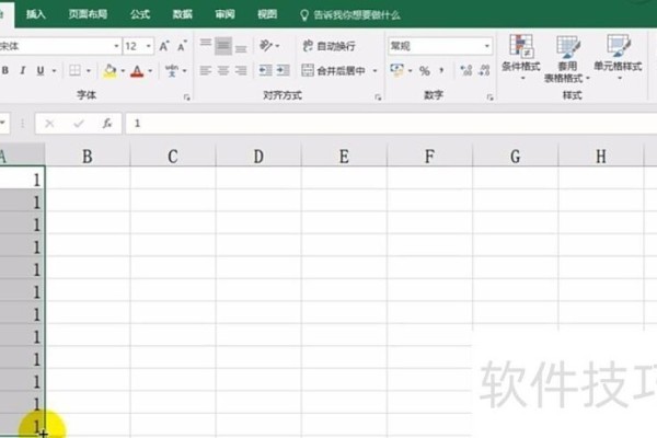 excel中怎么自动调整序号