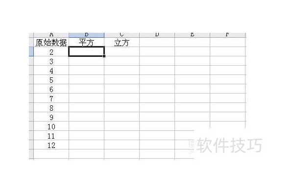 怎么用excel计算平方
