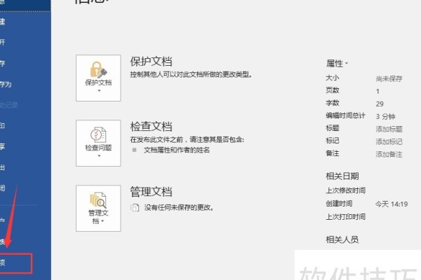 电脑突然死机不用慌