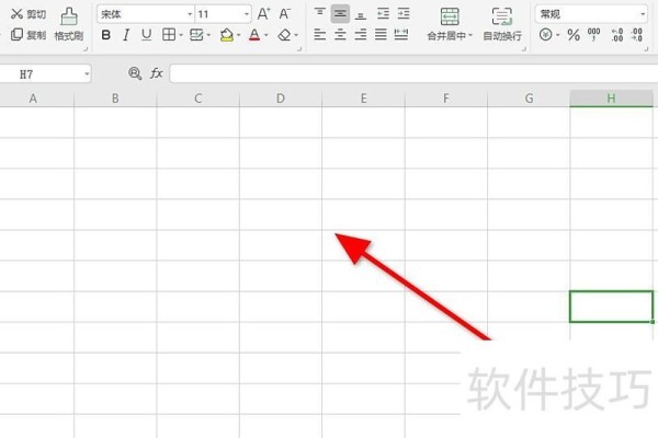 excel表格如何画虚线