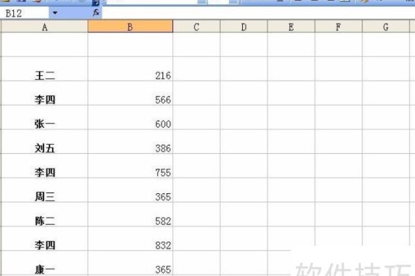 在excel中怎样按名称求和
