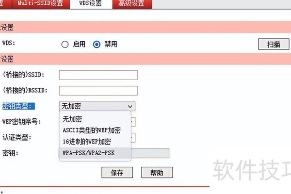 路由器WPS功能有什么用