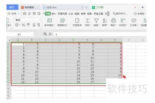 excel空白单元格删除的方法
