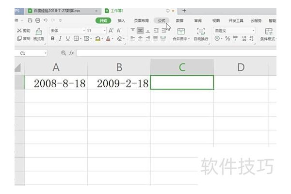 excel月数计算公式