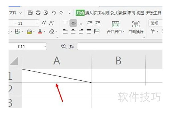 excel表格斜线怎么输入文字