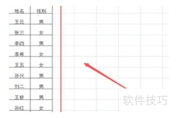 excel怎么统计人数