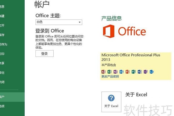 excel怎么算当天是第几周