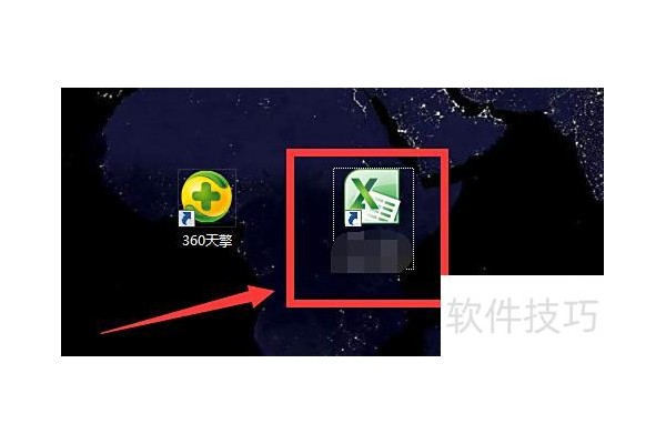 excel表格引用公式的方法步骤