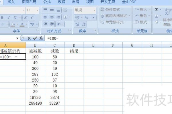 excel递减公式怎么设置