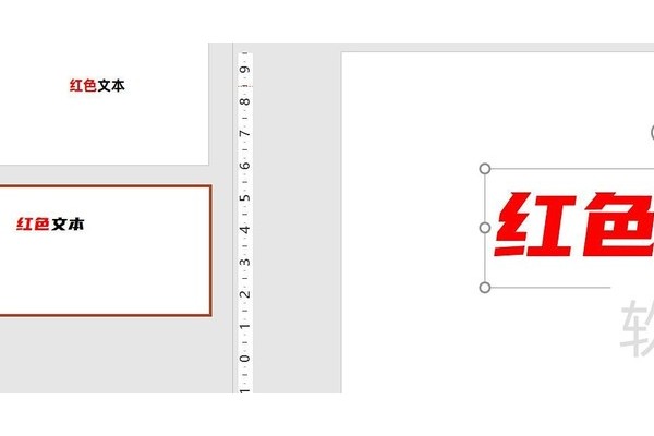 怎么改ppt模板上的标题