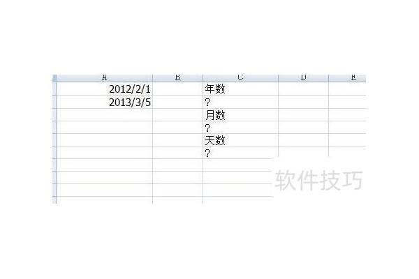 excel表格日期相减的方法步骤