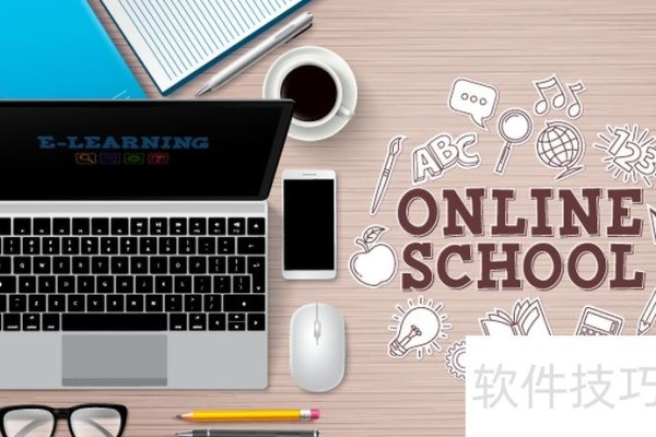 学时的计算方法