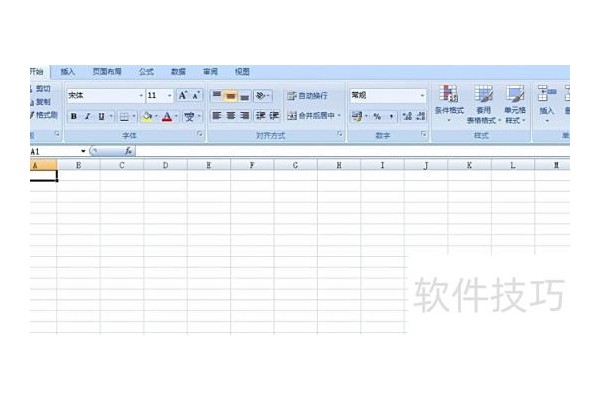 怎么用excel制作日期循环