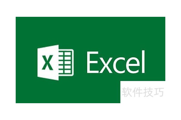 excel表格怎样固定表头