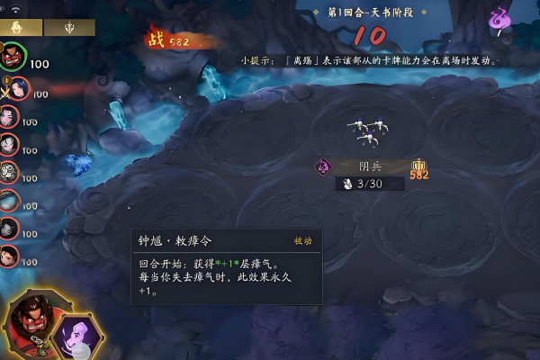 代号妖鬼幽都怎么玩