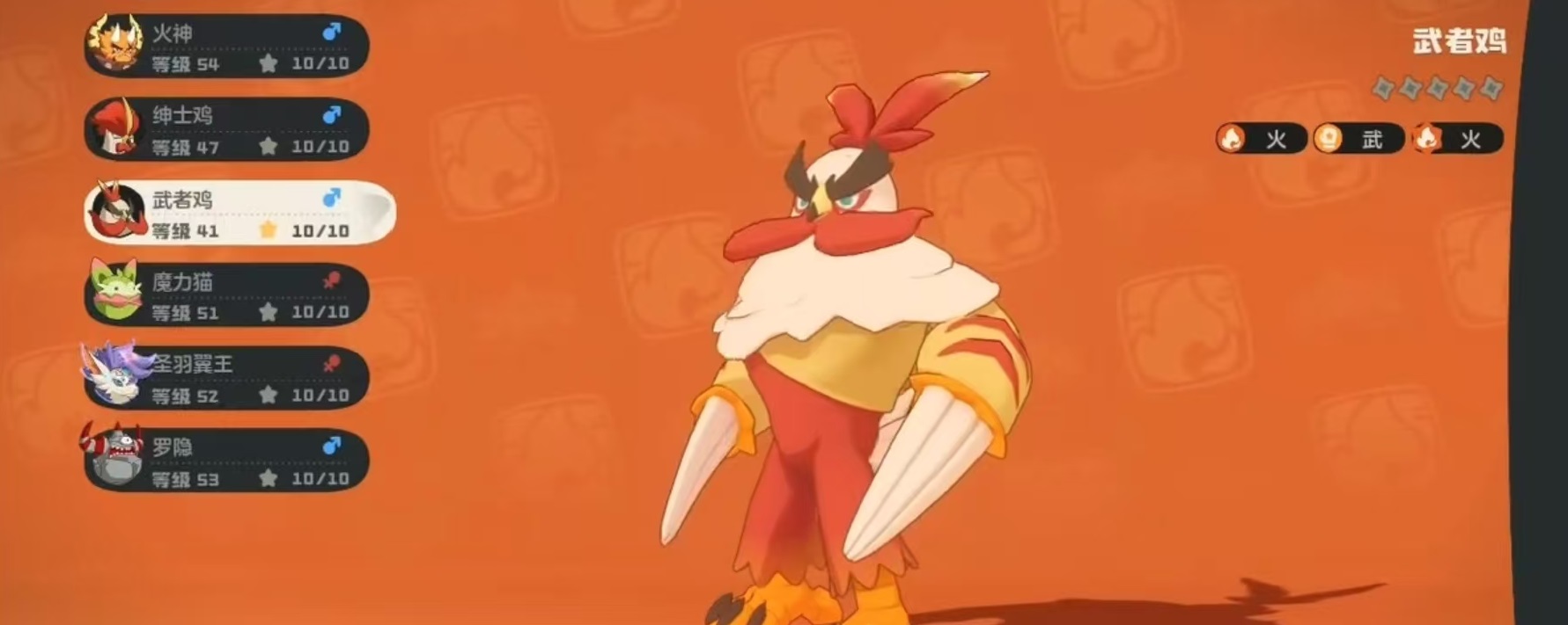 洛克王国世界武者鸡怎么进化 洛克王国世界武者鸡怎么进化