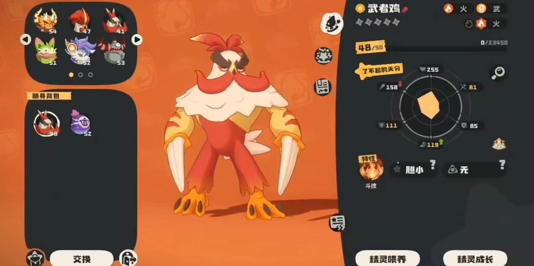 洛克王国世界武者鸡怎么进化 洛克王国世界武者鸡怎么进化