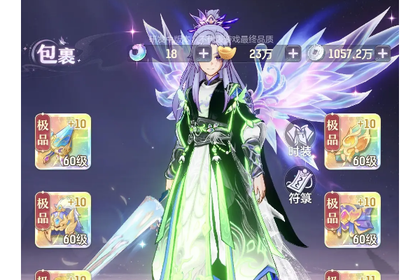 代号西行要氪金吗