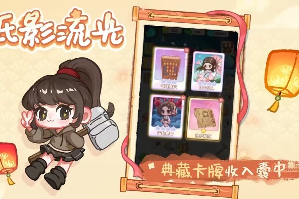 萤火夜话上线了吗