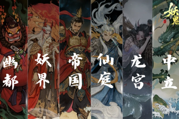 代号妖鬼战斗机制是什么