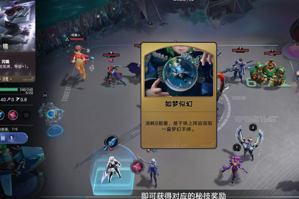 王者万象棋闪现作用是什么