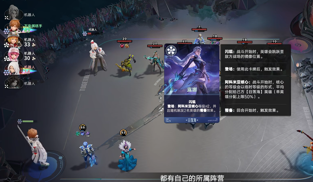 王者万象棋闪现作用是什么 王者万象棋闪现作用是什么