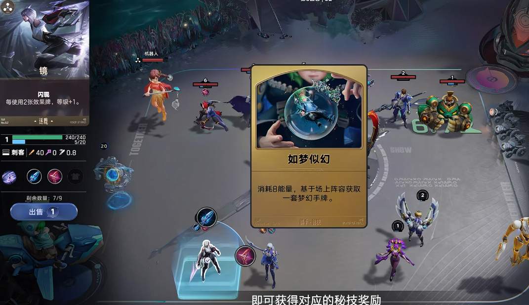 王者万象棋闪现作用是什么 王者万象棋闪现作用是什么