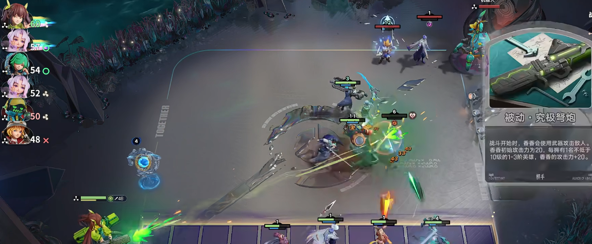 王者万象棋闪现作用是什么 王者万象棋闪现作用是什么