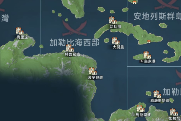 大航海时代起源索夫利特酱获取攻略