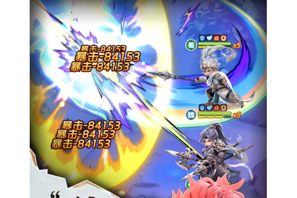 巨神军师孙悟空阵容怎么组