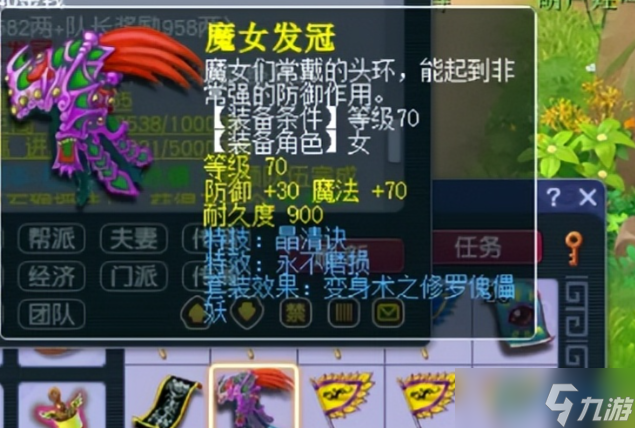 梦幻西游化生寺全能攻略 梦幻西游化生寺全能攻略