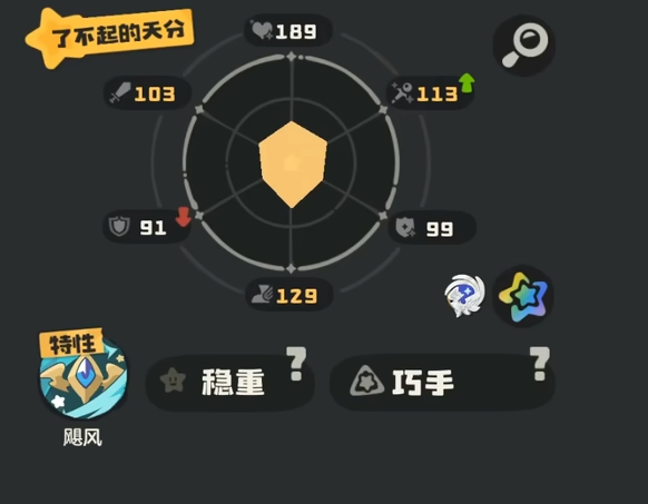 洛克王国世界里奥怎么获得 洛克王国世界里奥怎么获得