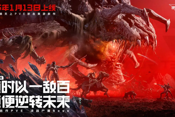 逆战未来枪械芯片推荐