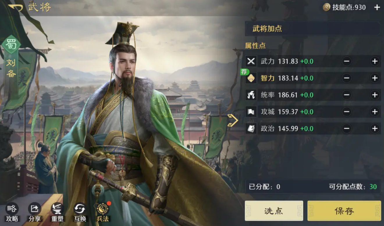 九牧之野拆迁队怎么组 九牧之野拆迁队怎么组