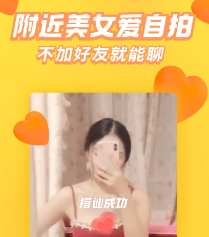 交友软件推荐 交友软件推荐