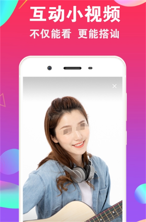 交友软件推荐 交友软件推荐